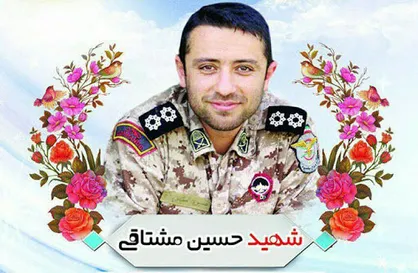کتاب شهید مدافع حرم "حسین مشتاقی" رونمایی می&zwnj;شود