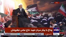 حجت الاسلام رفیعی: وقتی جوان‌ها به امام (ره) می‌گفتند دعاکنید ما شهید شویم امام در پاسخ می‌گفت: دعا می‌کنم بتوانید خدمت کنید
