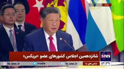 شی جین پینگ: باید صلح&zwnj;سازی کنیم/ باید همه به عنوان مدافع امنیت مشترک و همگانی ایفای نقش بکنیم