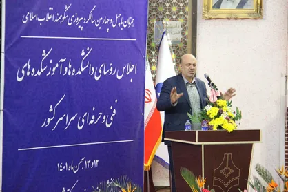 کشور ما اکنون به افراد ماهر و آچار به دست بیشتر احتیاج دارد