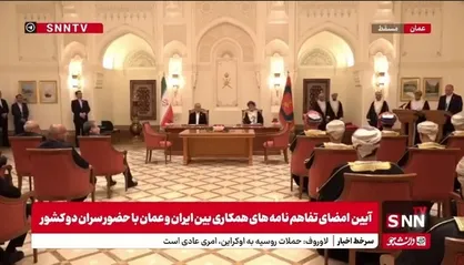 هیثم بن طارق: روابط فی مابین ایران و عمان ریشه در قرن&zwnj;های طولانی و متمادی دارد