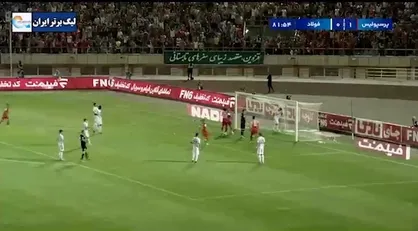 گل دوم پرسپولیس توسط وحید امیری در دقیقه ۸۲ /پرسپولیس ۲ - فولاد ۰