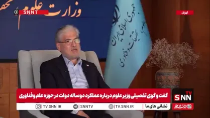 سیمایی صراف: چهره حراست در ذهن دانشجو موجه&zwnj;تر و مثبت&zwnj;تر شده است