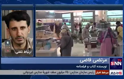 قاضی: فواید نمایشگاه&zwnj; بین&zwnj;المللی کتاب تهران از هزینه&zwnj;های آن بیشتر است/ انتظار حضور پررنگ&zwnj;تر کشورهای دیگر را در این نمایشگاه دارم