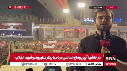 خونخواهی شهید خامنه ای همان خونخواهی سیدالشهدا است