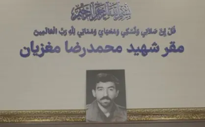 شهید مغزیان سریال &laquo;سرجوخه&raquo; کیست؟