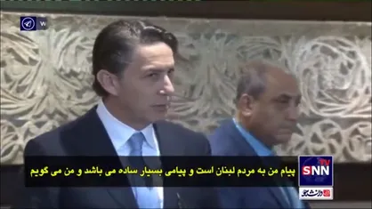 تیر فرستاده ویژه بایدن در لبنان به سنگ خورد!