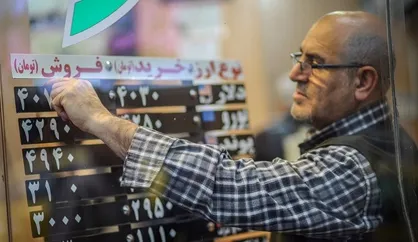 قیمت سکه و ارز+ جدول