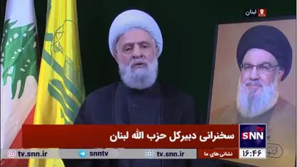 شیخ نعیم قاسم: ارتش رژیم می&zwnj;ترسد که یورش بیاورد و برای همین پیشروی نکرده است