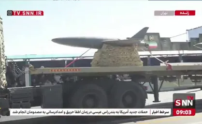 گزارش خبرنگارSNNTV از مراسم روز ارتش ایران هنگام عبور پهپاد&zwnj;های انهدامی برد بلند آرش + فیلم