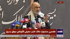 سردار سلامی: مقاماتی که امروز در انگلیس هستند ادامه تاچر و چرچیل هستند / اگرچه این روباه دندان ندارد، اما هست