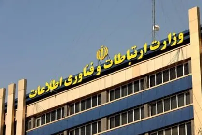 حمایت اضطراری از کسب&zwnj;وکارهای دیجیتال وارد فاز اجرایی شد