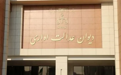 رفع ممنوع&zwnj;الخروجی با ارائه حکم دادگاه مبنی بر قبول اعسار و تقسیط