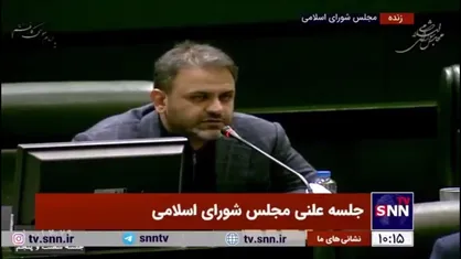 نماینده مسجدسلیمان: آقای پزشکیان! تاکید بر عدالت با محوریت کلام امیرالمومنین (ع) فقط در حرف و شعار نباشد/ زیردستان شما هم عدالت را رعایت کنند