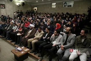 مراسم رونمایی از کتاب فاتحه
