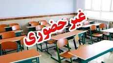 مدارس برخی شهرستان‌های فارس تا پایان هفته مجازی است