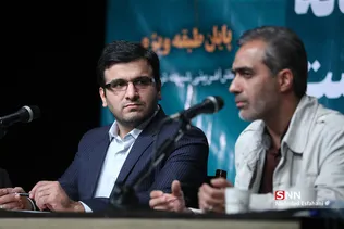 نشست این خانه از ماست مجلس تراز اسلامی