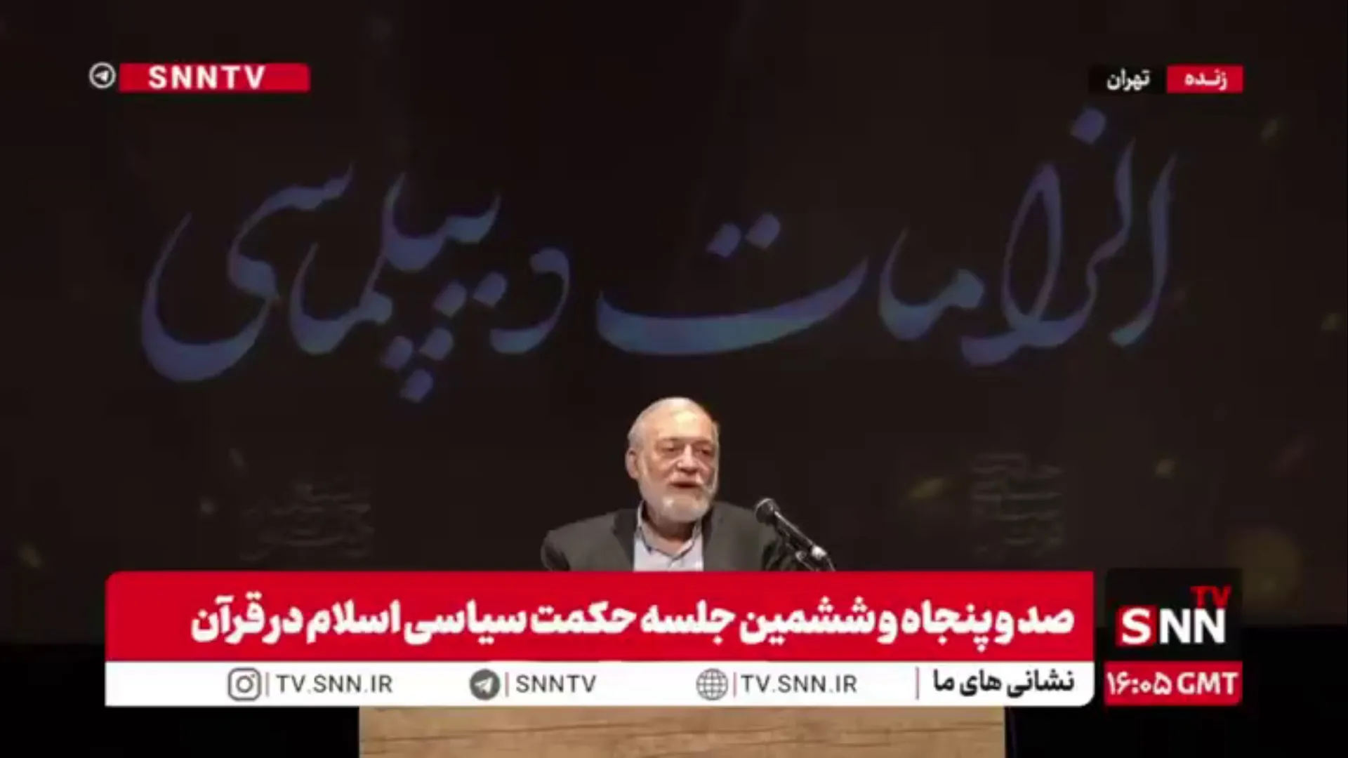 لاریجانی: بند اول یادداشت تفاهم اسلام آباد به نفع اسرائیل بود / تفاهم اسلام آباد برجام دوم بود و از برجام هم ضعیف تر است