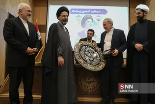 همایش حکیم محور وحدت