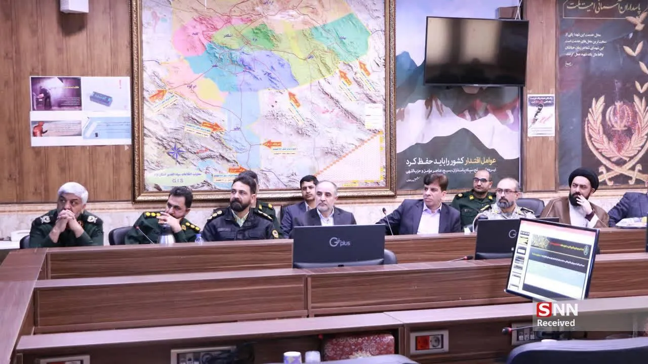 سازمان قضایی 