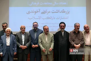 آیین بزرگداشت مرتضی آخوندی