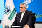 نشست افغاستان، صلح و امنیت پایدار