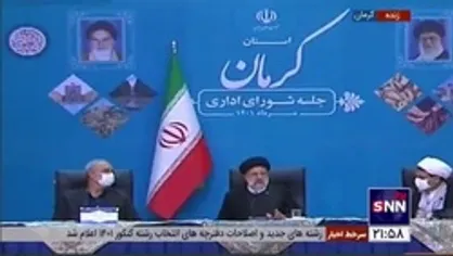 رئیسی: یکی از مشکلات سنگین اداری کشور، &laquo;تسویف&raquo; است، یعنی امروز و فردا کردن