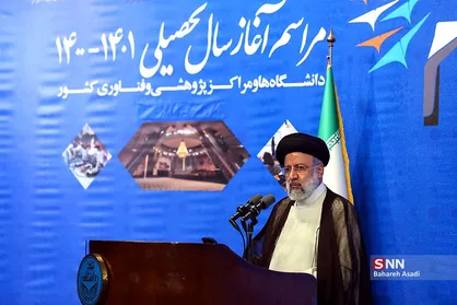 رئیسی: دانشگاه&zwnj;ها در ماموریت خود بازتعریف داشته باشند / دانشگاه باید اتاق فکر دولت باشد