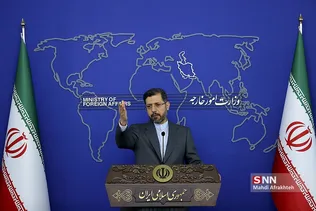 شیل