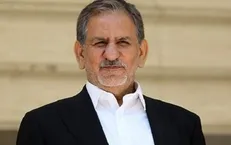 رونمایی از سامانه یکپارچه شرکت‌های دولتی با حضور معاون اول رئیس‌جمهور