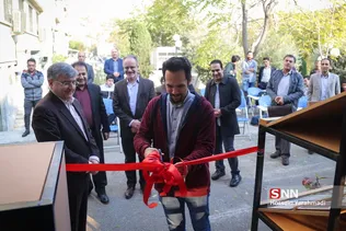 نشریات دانشگاه تهران