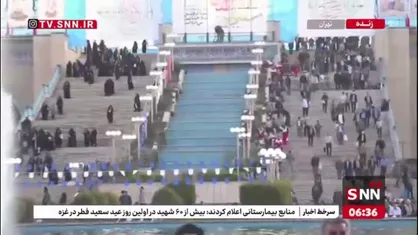 آخرین وضعیت مصلی تهران پیش از شروع مراسم عید فطر