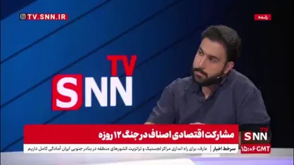 کدام صنعت بیشتر پتانسیل سرمایه&zwnj;گذاری دارد؟