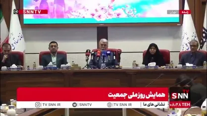 قرائت &laquo;پاسخ رهبر انقلاب به نامه جمعی از فعالان مردمی حوزه جمعیت&raquo; در همایش روز ملی جمعیت