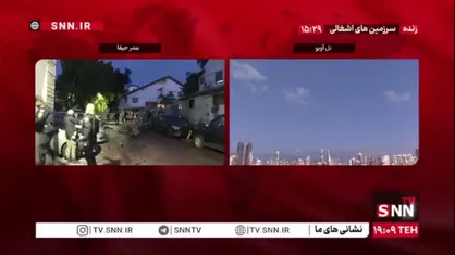 فرار شهرک نشینان به پناهگاه همزمان با به صدا درآمدن آژیر مرگ در سرزمین های اشغالی