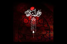 آلبوم «نواحی اشک ۲» منتشر می‌شود