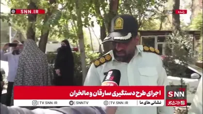 توضیحات پلیس آگاهی تهران درباره چگونگی سرقت باتری های چراغ های راهنمایی و رانندگی سطح شهر
