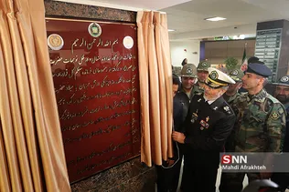 افتتاح مجتمع غدیر دانشگاه دندانپزشکی ارتش جمهوری اسلامی ایران