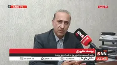 رقمی برای بدهی طلای سفید اعلام نشده/ ۹۰ روز از تصمیم هیات ۵ نفره گذشته است + فیلم