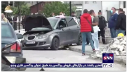آتش سوزی در کلینیک صحرایی بیماران کرونایی در مقدونیه شمالی