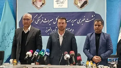 توسعه گردشگری البرز با حمایت بخش خصوصی سرعت می&zwnj;گیرد