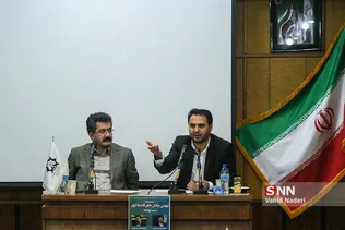شهید بهشتی 