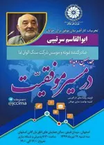 اعلانات