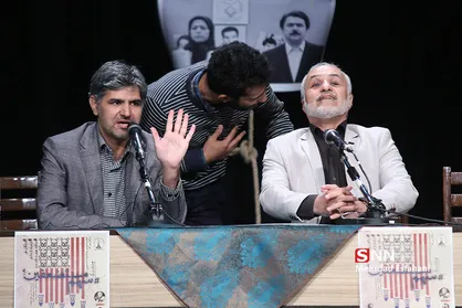 همایش بزرگ سهم مستضعفین