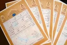مردم اشتهارد پس از ۷۰ سال صاحب سند مالکیت شدند