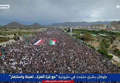 آمادگی مردم یمن برای جنگ مستقیم با ارتش رژیم صهیونیستی
