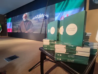آلبوم &laquo;آواها و نغمه های رضوی در فرهنگ مردم ایران&raquo; در موزه ملک رونمایی شد