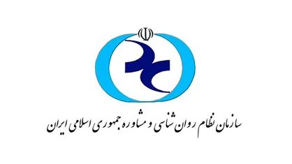 آشفتگی در سازمان نظام روانشناسی؛ نامه تشکل&zwnj;های دانشجویی پیرامون وضعیت نابسامان سازمان نظام روانشناسی و مشاوره