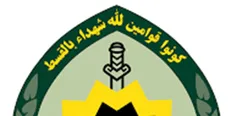 سرهنگ حسن‌وند رئیس پلیس مبارزه با موادمخدر پایتخت شد