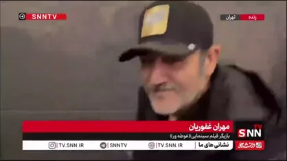 مهران غفوریان در پاسخ به SNNTV: &laquo;فیلم &laquo;غوطه&zwnj;ور&raquo; فیلم خوبیه؛ ببینیدش&raquo;